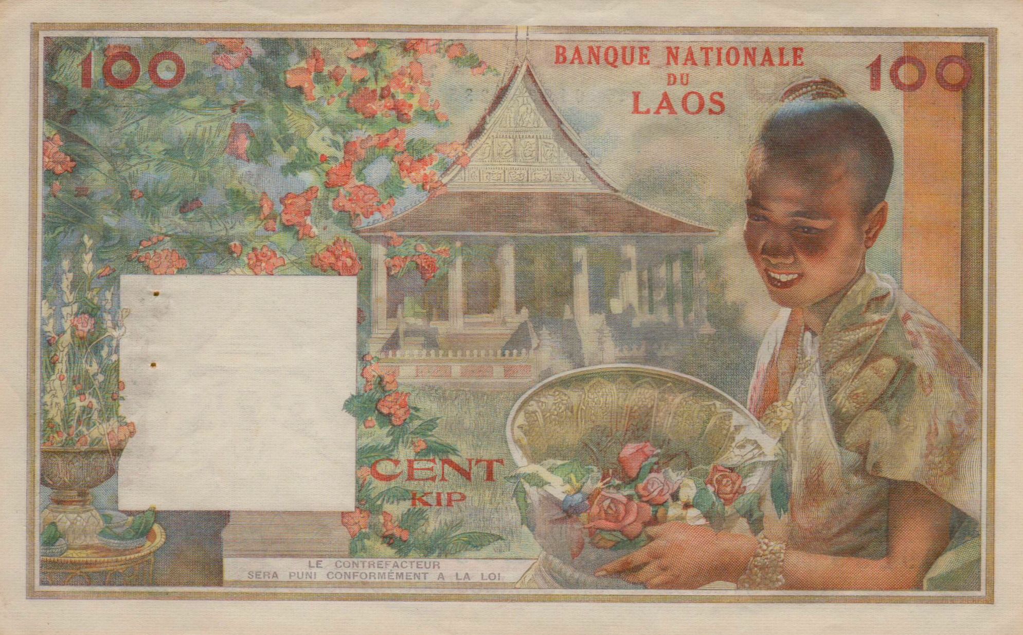 Laos 100 1957 UNC P-6